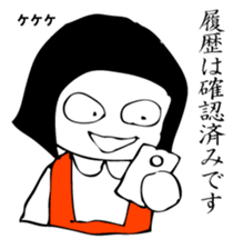 Hanako who is Showa 2. sticker #9413266