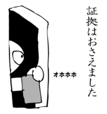 Hanako who is Showa 2. sticker #9413267