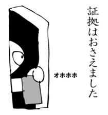 Hanako who is Showa 2. sticker #9413267