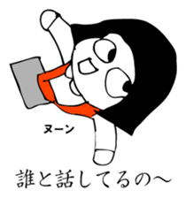 Hanako who is Showa 2. sticker #9413270