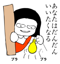 Hanako who is Showa 2. sticker #9413274