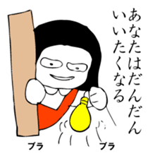 Hanako who is Showa 2. sticker #9413274