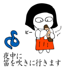 Hanako who is Showa 2. sticker #9413275