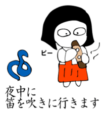 Hanako who is Showa 2. sticker #9413275