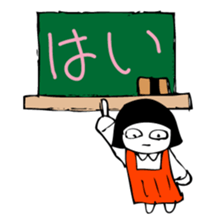 Hanako who is Showa 2. sticker #9413284