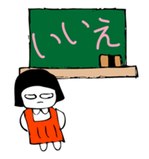 Hanako who is Showa 2. sticker #9413285