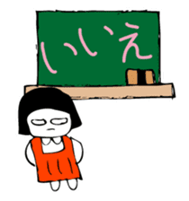 Hanako who is Showa 2. sticker #9413285