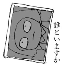 Hanako who is Showa 2. sticker #9413286