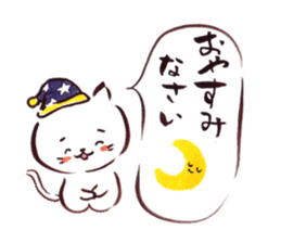 The paintbrush cat Mayu sticker #9413355