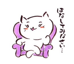 The paintbrush cat Mayu sticker #9413359