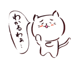 The paintbrush cat Mayu sticker #9413369