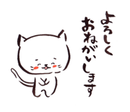 The paintbrush cat Mayu sticker #9413370