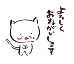 The paintbrush cat Mayu sticker #9413370
