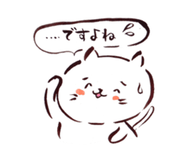 The paintbrush cat Mayu sticker #9413372