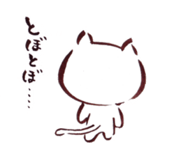 The paintbrush cat Mayu sticker #9413381