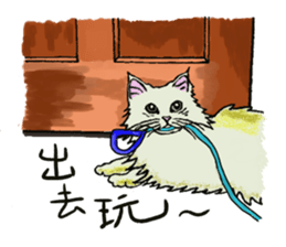 Hide-out Cloud sticker #9413400