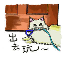 Hide-out Cloud sticker #9413400