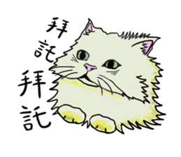 Hide-out Cloud sticker #9413401