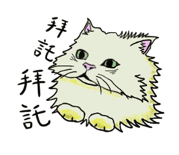 Hide-out Cloud sticker #9413401