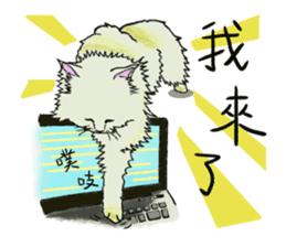 Hide-out Cloud sticker #9413405