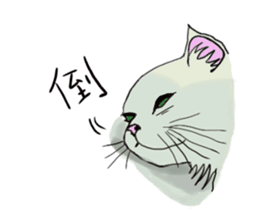 Hide-out Cloud sticker #9413415