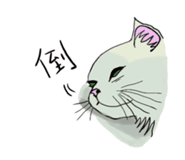 Hide-out Cloud sticker #9413415