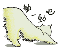 Hide-out Cloud sticker #9413421