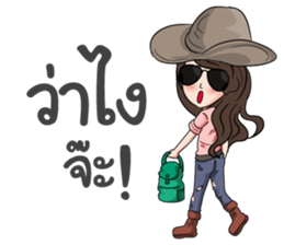 Amie! sticker #9413425