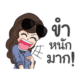 Amie! sticker #9413426