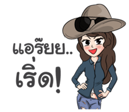 Amie! sticker #9413427