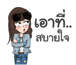 Amie! sticker #9413430