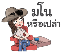 Amie! sticker #9413432