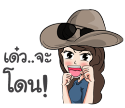 Amie! sticker #9413433