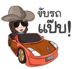 Amie! sticker #9413434