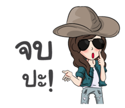 Amie! sticker #9413438