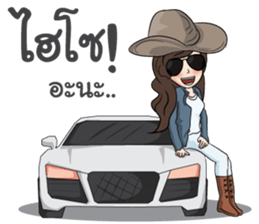 Amie! sticker #9413440