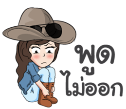Amie! sticker #9413442