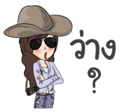 Amie! sticker #9413444