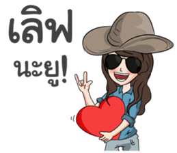 Amie! sticker #9413445