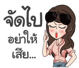 Amie! sticker #9413448