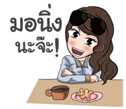Amie! sticker #9413452