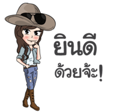 Amie! sticker #9413453