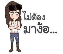 Amie! sticker #9413456