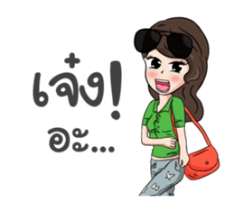 Amie! sticker #9413459