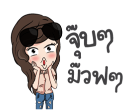 Amie! sticker #9413461