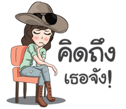 Amie! sticker #9413462