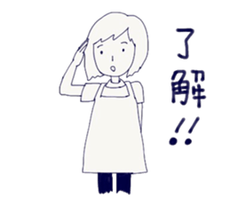 Housewife's stupid and pretty sticker sticker #9413515