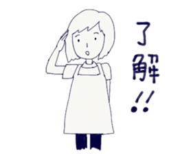 Housewife's stupid and pretty sticker sticker #9413515