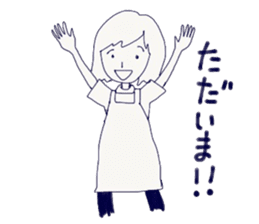 Housewife's stupid and pretty sticker sticker #9413519