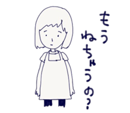 Housewife's stupid and pretty sticker sticker #9413520